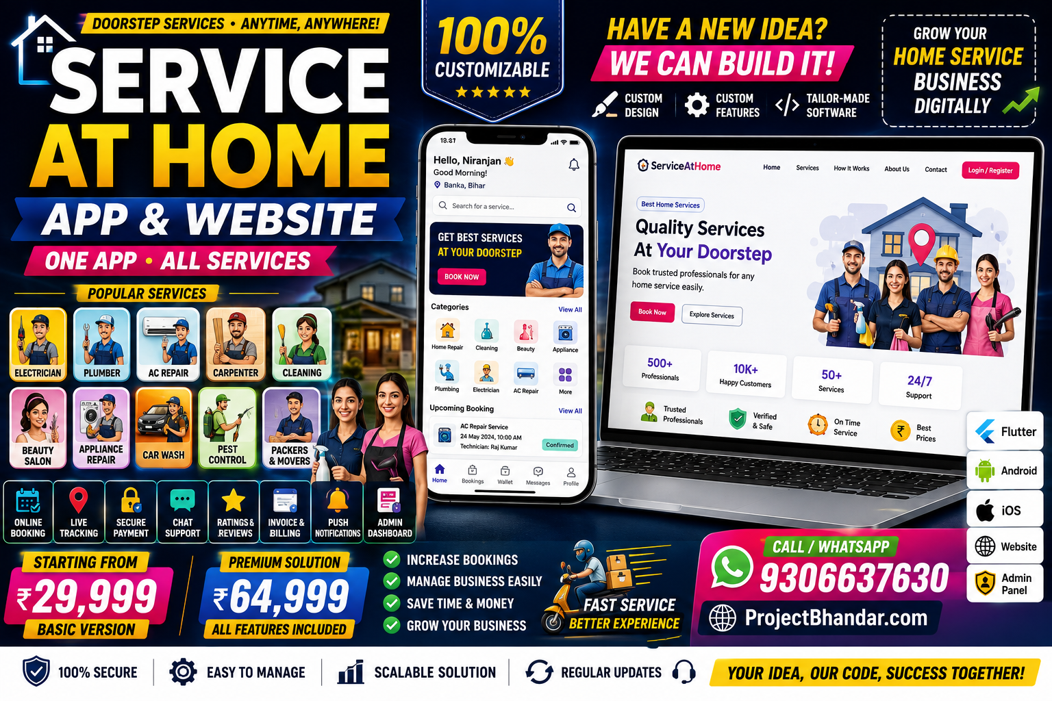 Service at Home Application & Website | Home Service Booking Software - Android App project by ProjectBhandar